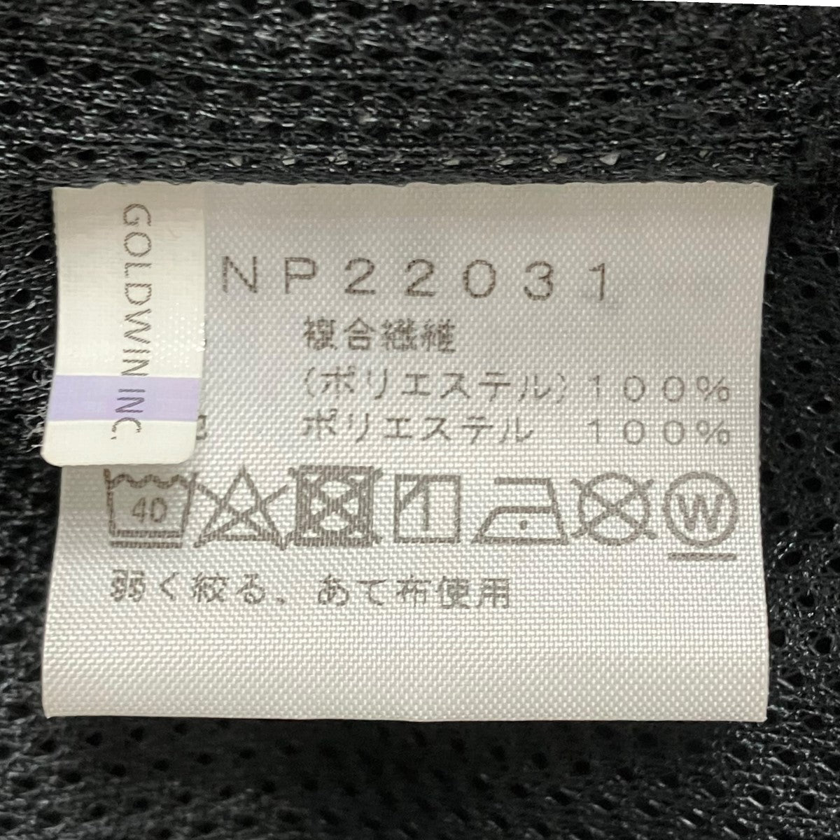 THE NORTH FACE(ザノースフェイス) Stretch Coach Jacketコーチ