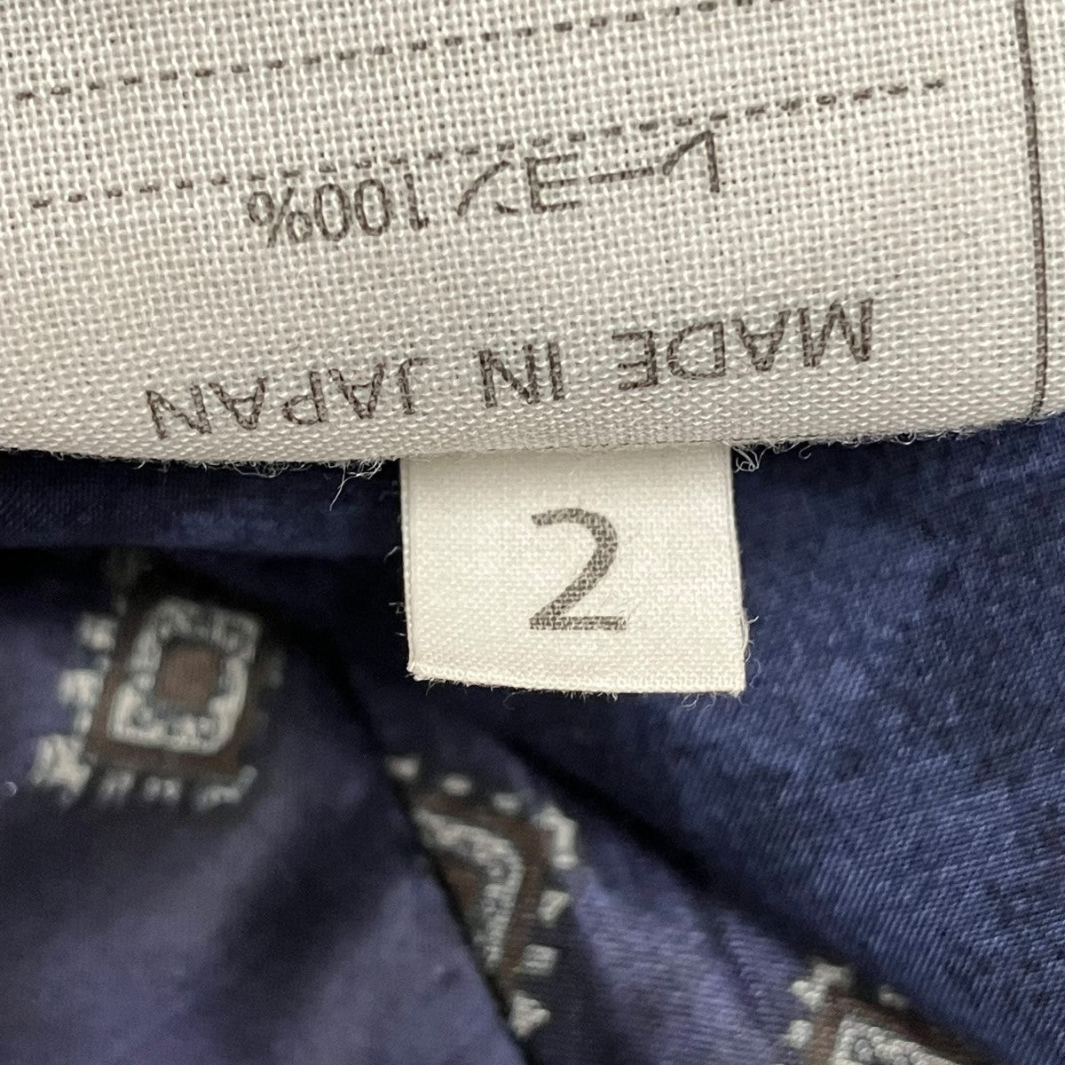 フォーティファイブアールのアーミッシュ小紋サテンパンツ 5096083です。 45R ボトムス 古着・中古アイテム