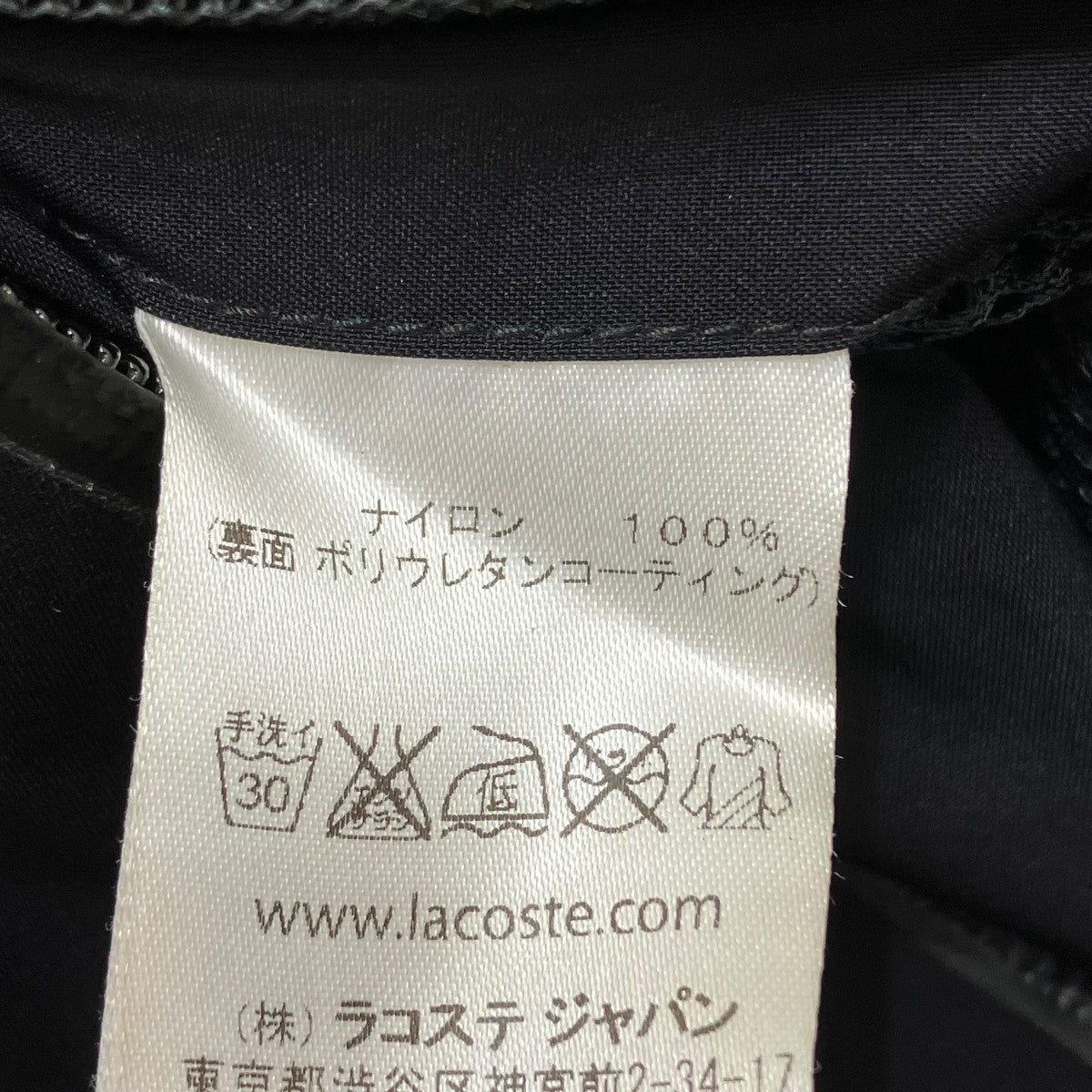 LACOSTE(ラコステ) ナイロンパーカーBH280E BH280E ブラック