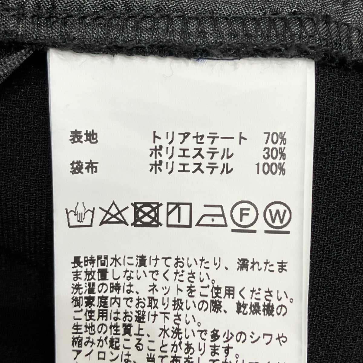 リエスのテーパードパンツ A0148FP331です。 Liesse 古着・中古 ボトムス アイテム