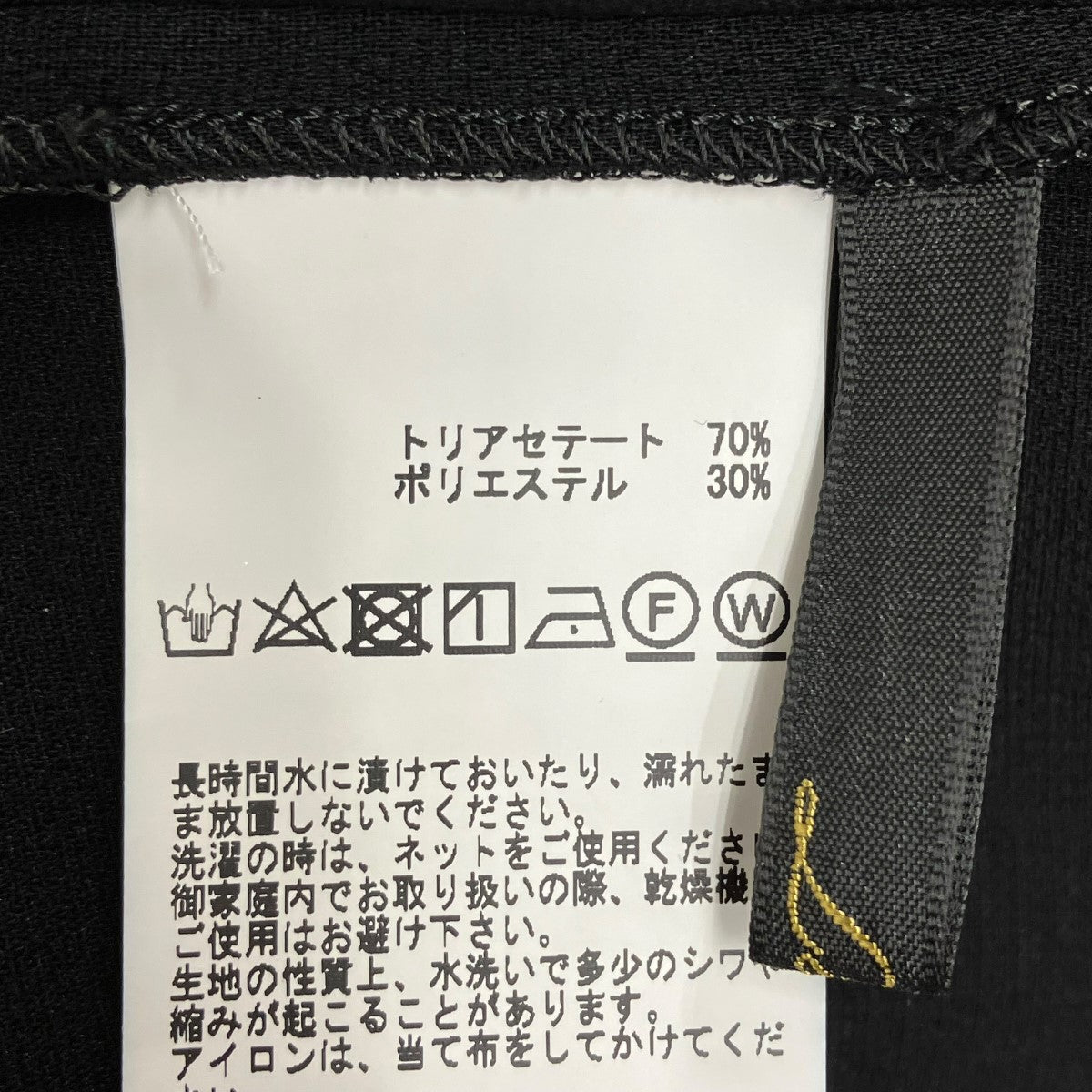 リエスのVネックビッグ ブラウス A0148FB329です。 Liesse 古着・中古 トップス アイテム