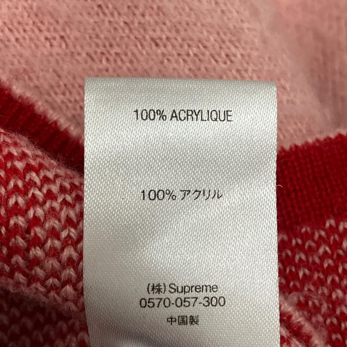Supreme(シュプリーム) Brushed Checkerboard Cardigan
