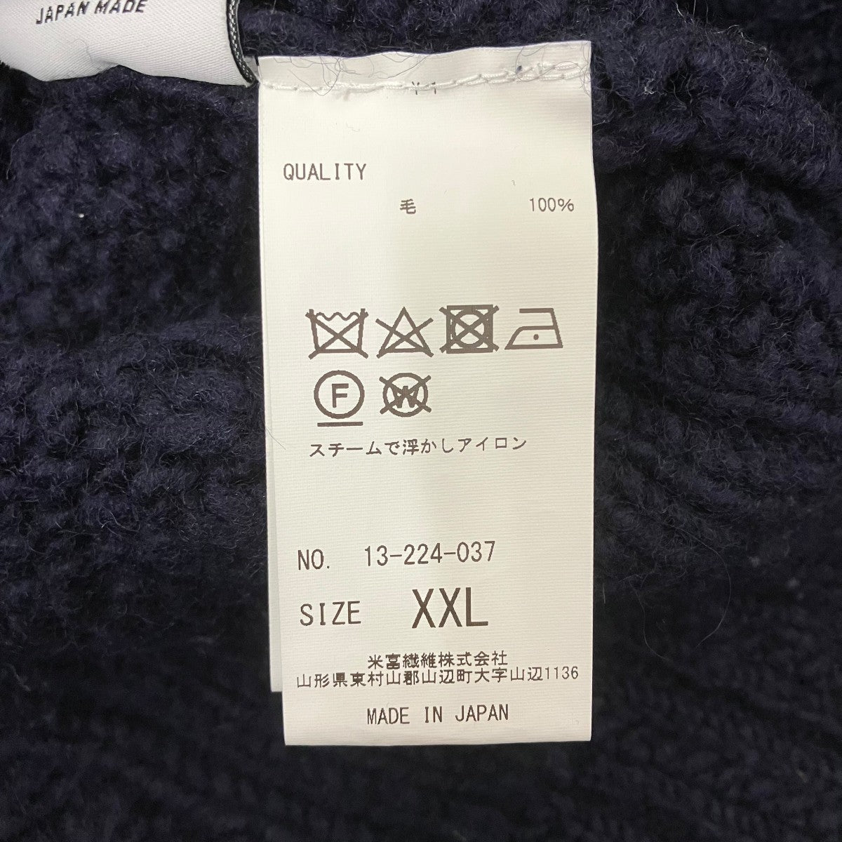 BIIKI BIG ARAN CREW KNITケーブルニット13-224-037