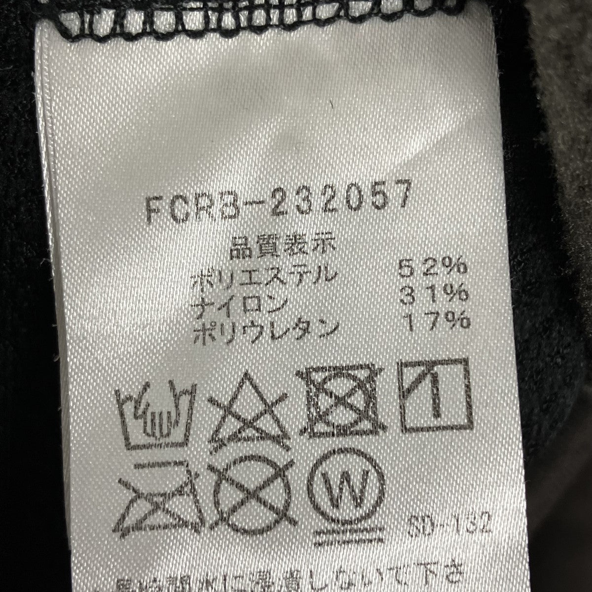 23AWタートルネックストレッチフリーススウェットカットソーFCRB-232057