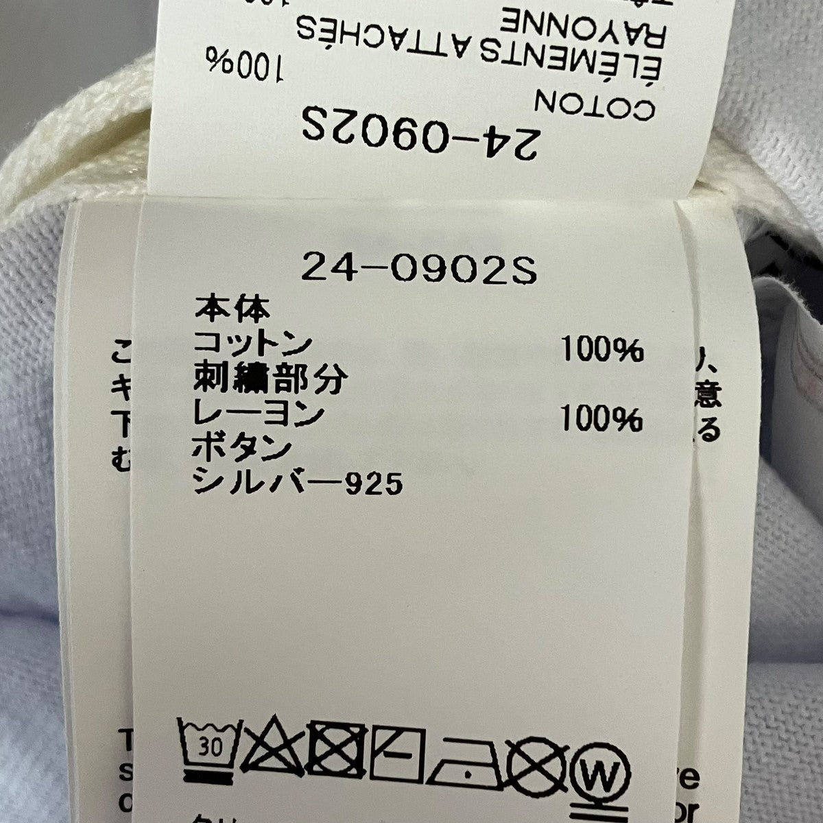 sacai(サカイ) Bunney EugTシャツ24-0902S 24-0902S ホワイト