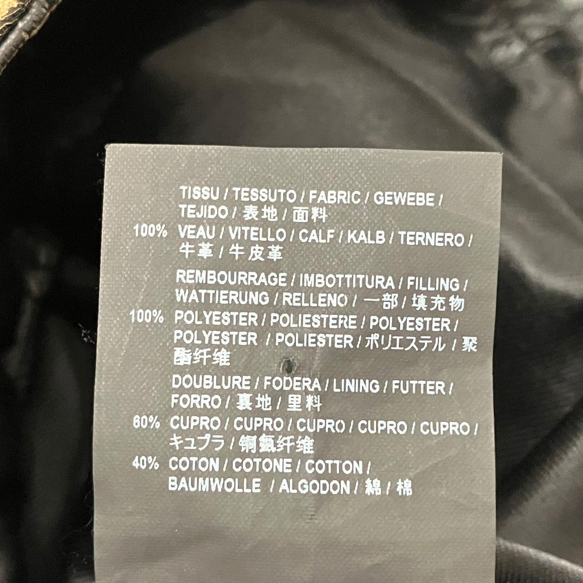 Saint Laurent Paris(サンローランパリ) 17AWレザージャケット