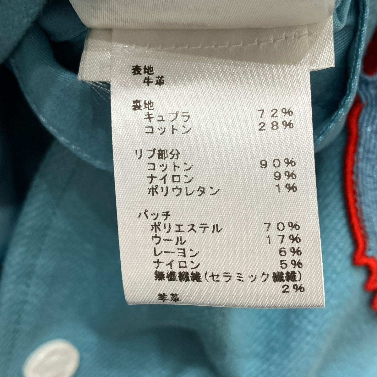 LOUIS VUITTON×草間彌生 23AWスタジャンRM232H VN6 HOL30E