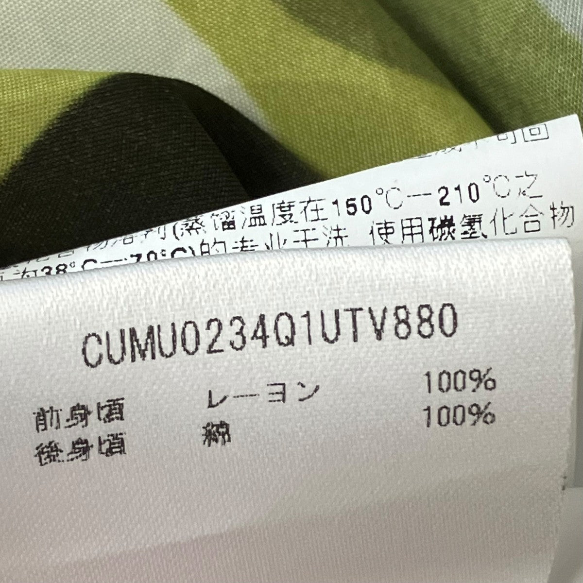 MARNI(マルニ) 22SS半袖シャツCUMU0234Q1 CUMU0234Q1 ブラック
