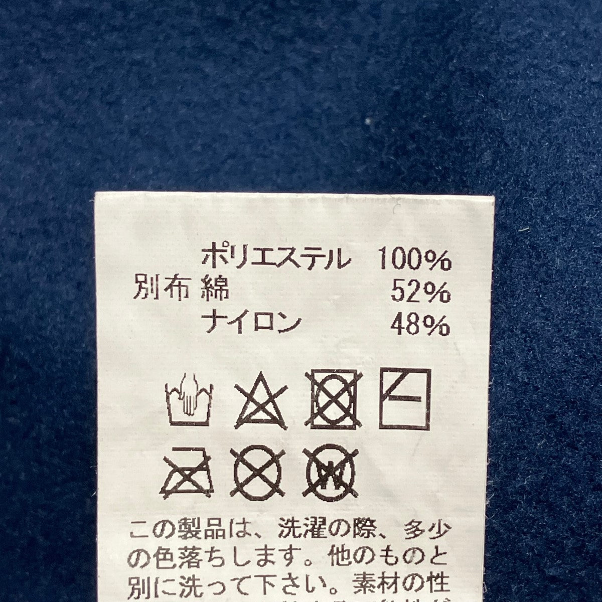 SESSION FLEECE PANTフリースパンツ