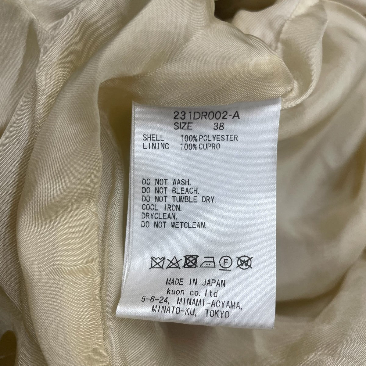 MIOSMOKEY キャミソールワンピース231DR002-a 古着・中古-5枚目のアイテム画像