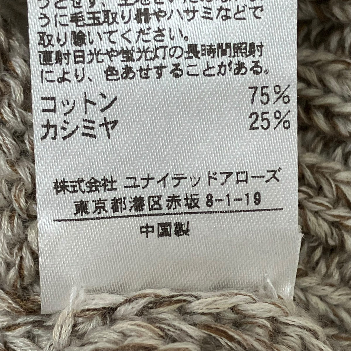 Drawer(ドゥロワー) カーディガン6515-106-0205 6515-106-0205