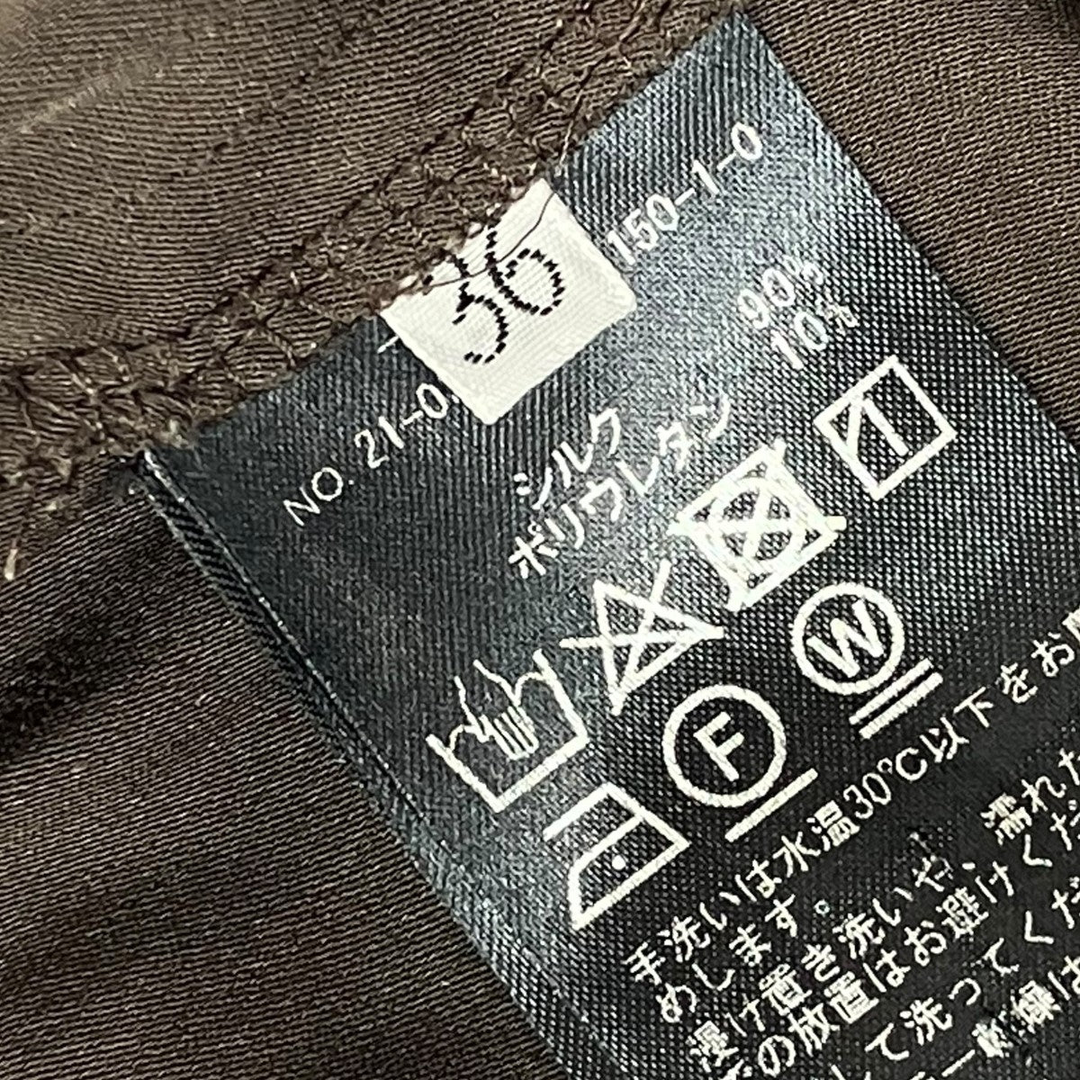 シルクパンツ21030500415010