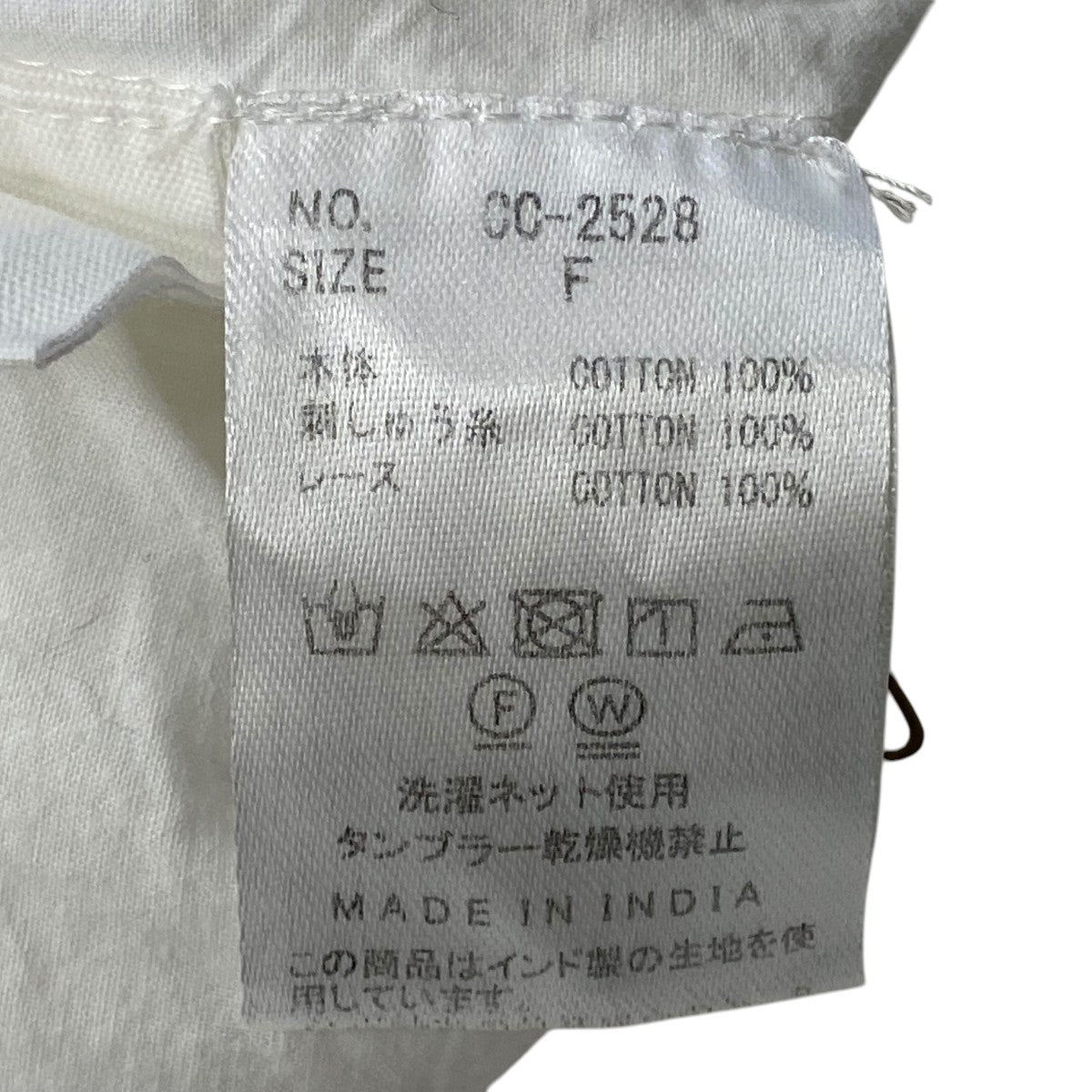 FREAK'S STORE（フリークスストア）の「crinkle crinkle crinkle