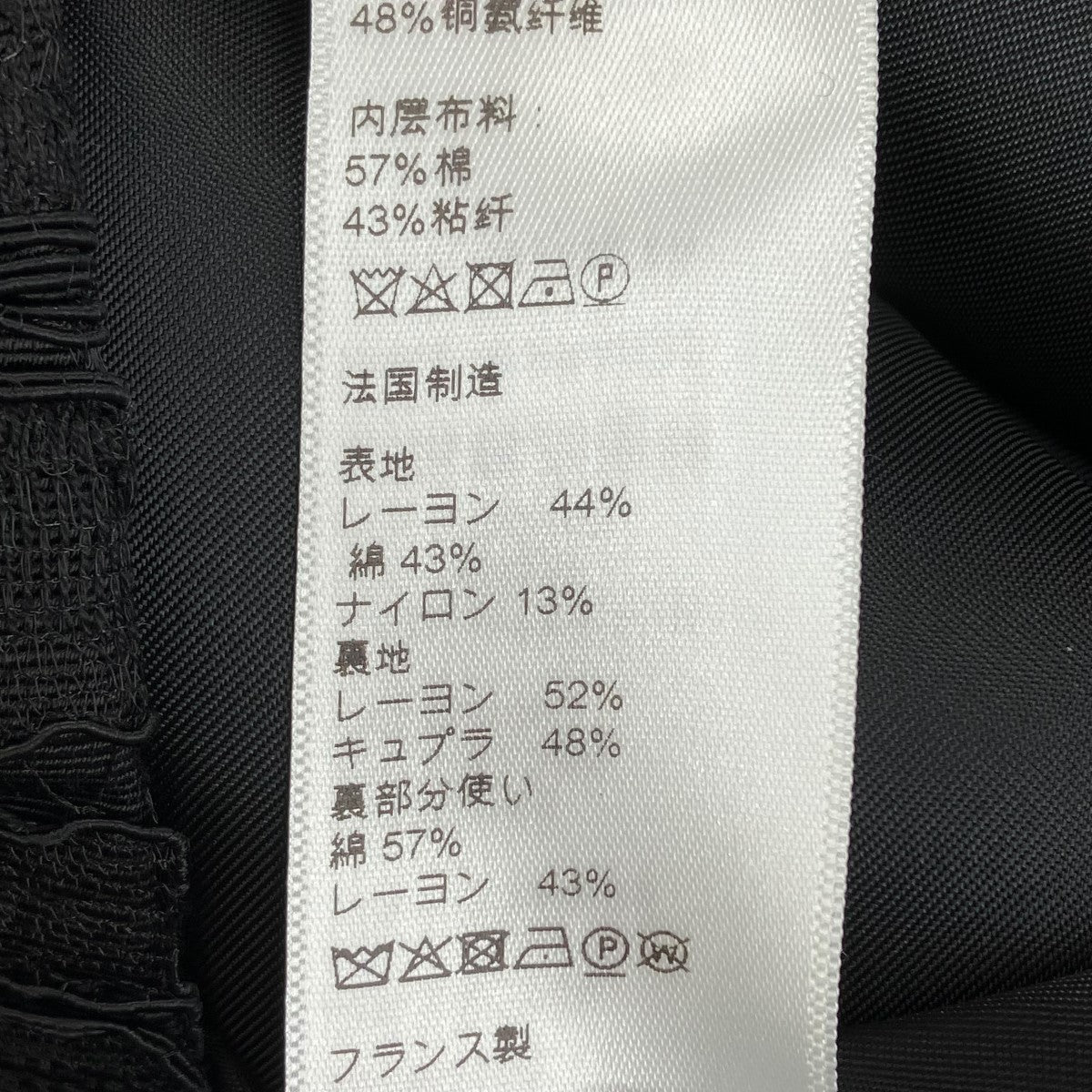 CELINE 古着・中古 セリーヌのワンピース 2R166311Dです。