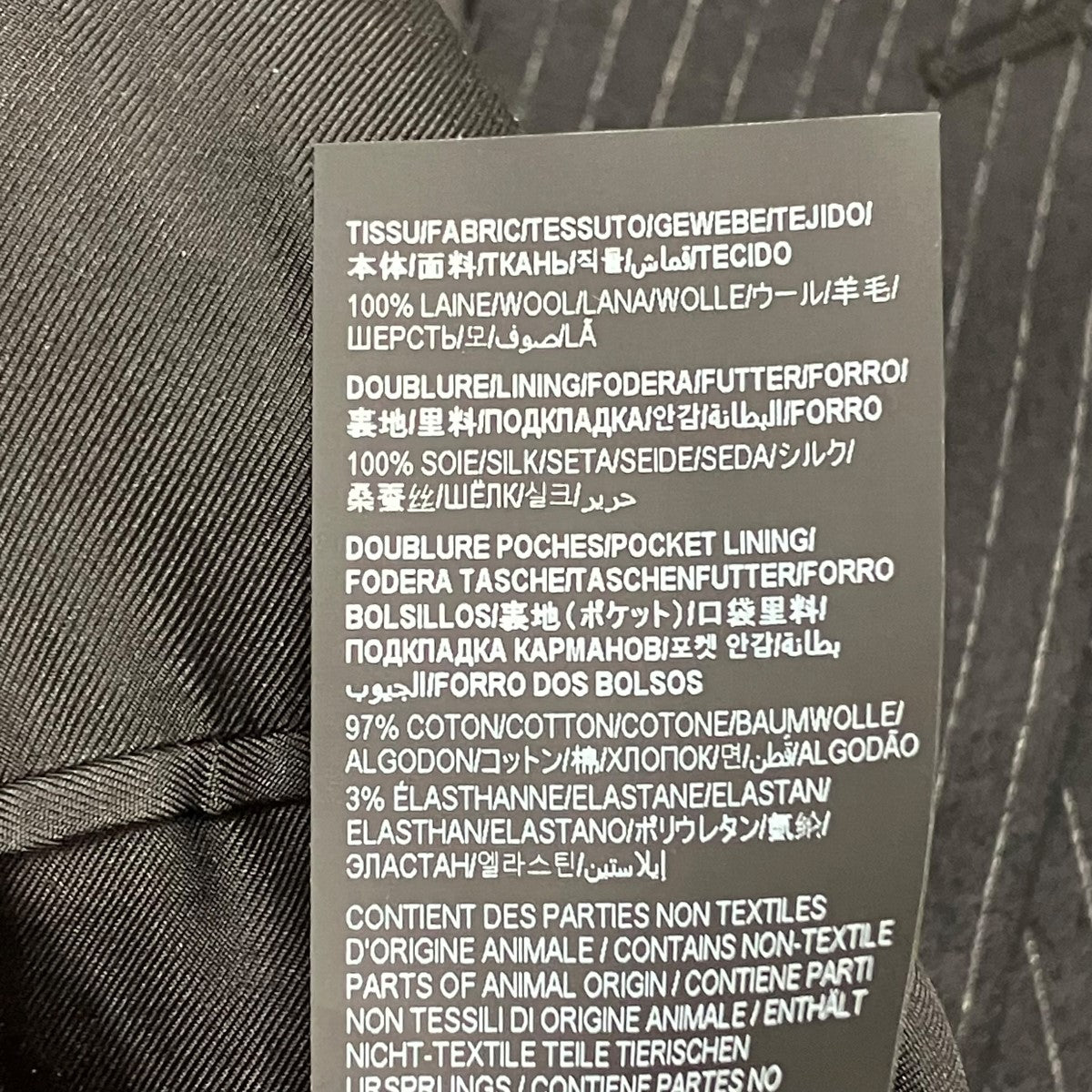 Saint Laurent Paris(サンローランパリ) フランネルストライプ