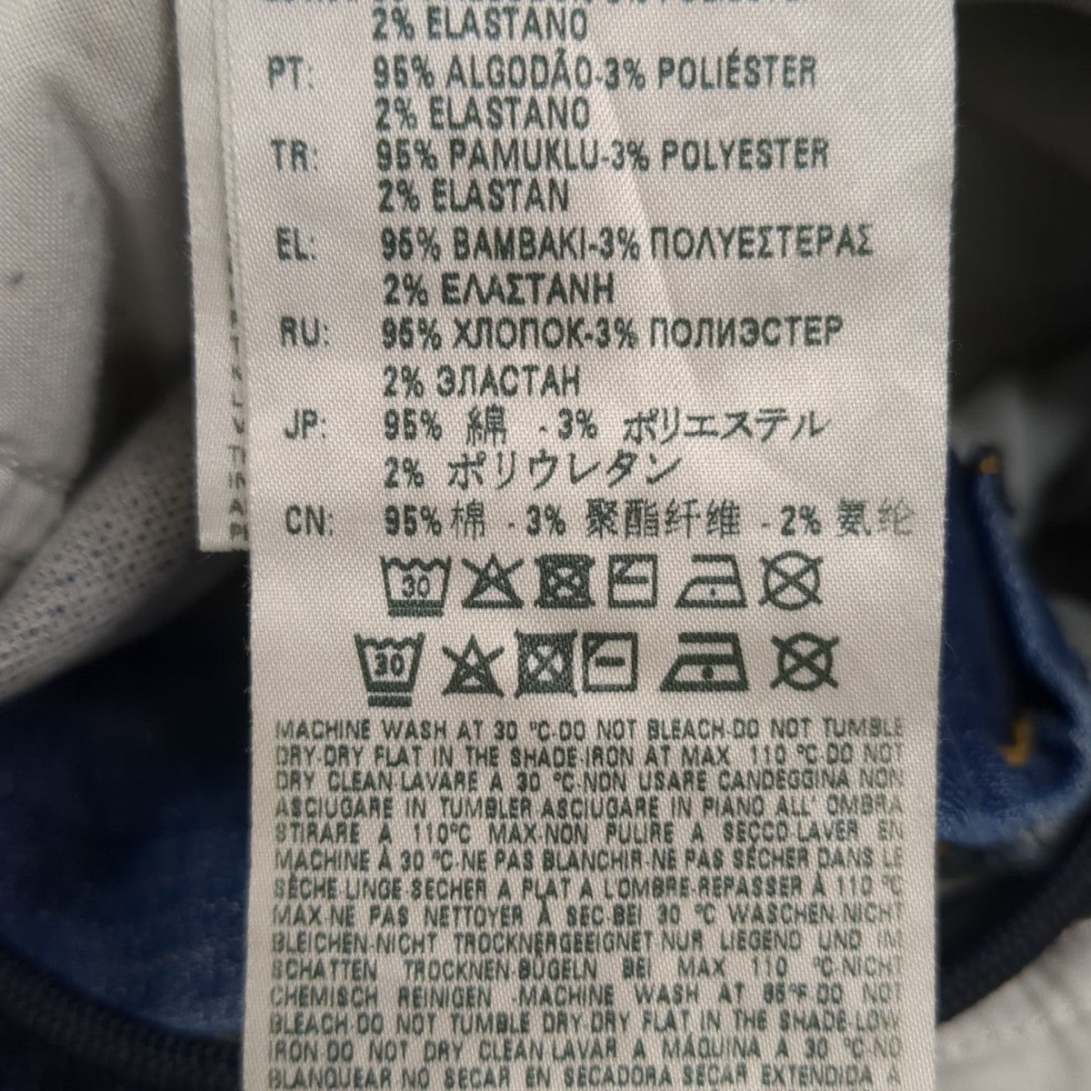 DIESEL KROOLEY-Y-TデニムパンツA01897 古着・中古-10枚目のアイテム画像