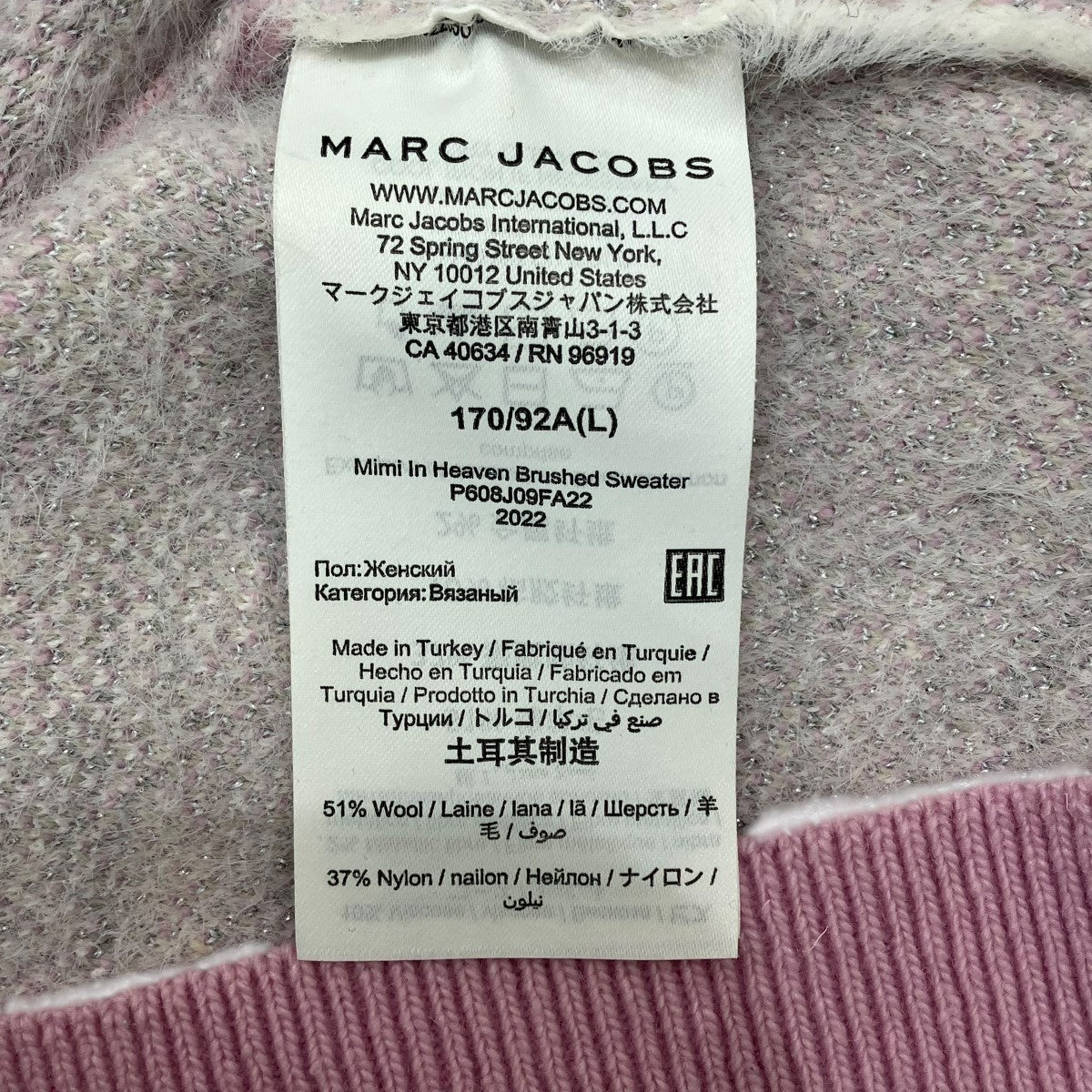 Heaven by Marc Jacobs((ヘブンバイマークジェイコブス) Mini in