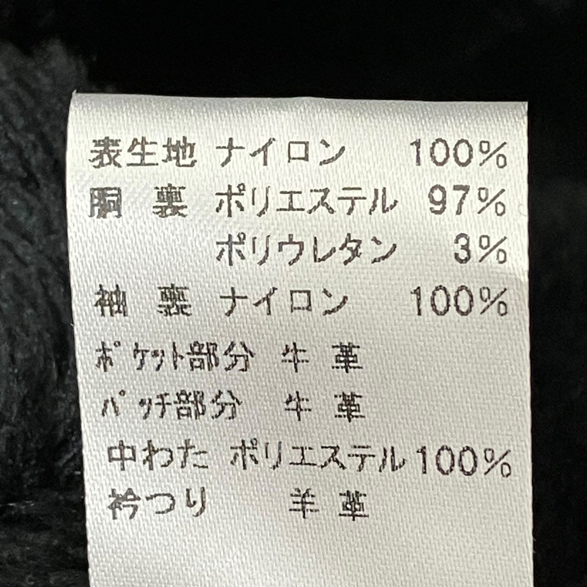 CHROME HEARTS HURRICANEコート400200166******F12 古着・中古-10枚目のアイテム画像