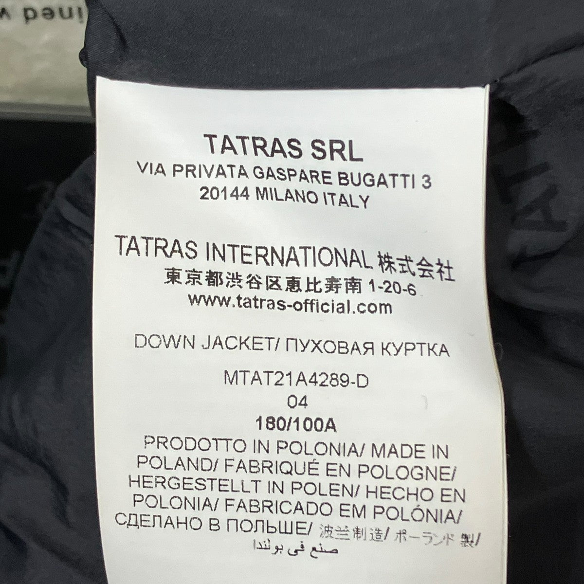 DOMIZIANOダウンジャケットMTAT21A4289-D