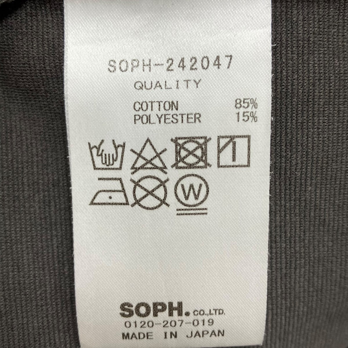 SOPHNET．(ソフネット) BASQUE PONTE HALF ZIP TOPハーフジップ