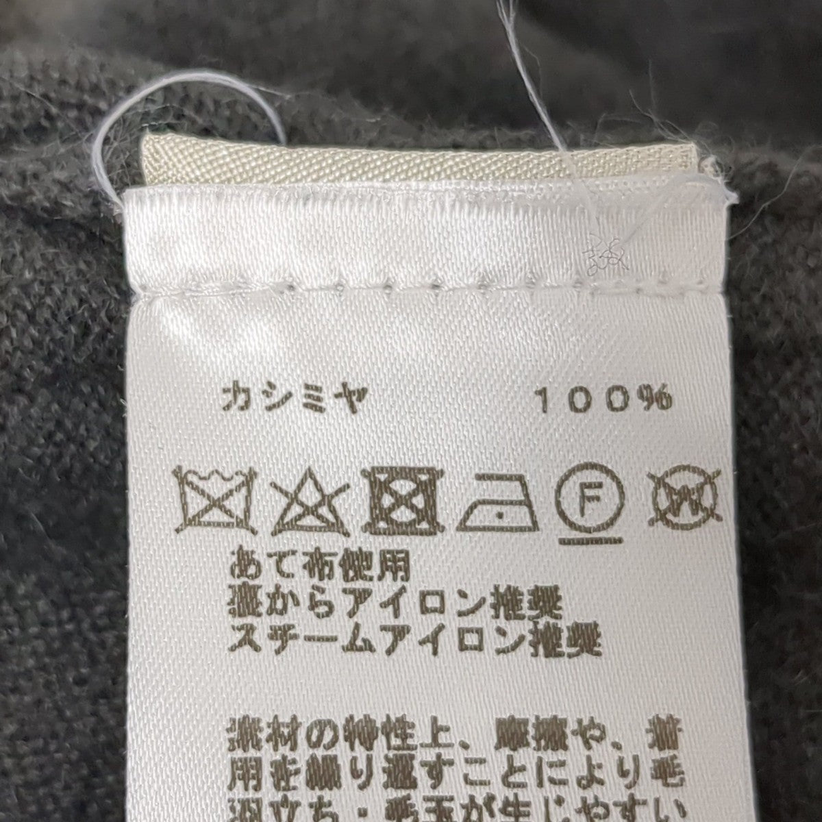 HERMES(エルメス) ニット21-5710 21-5710 チャコールグレー サイズ XL