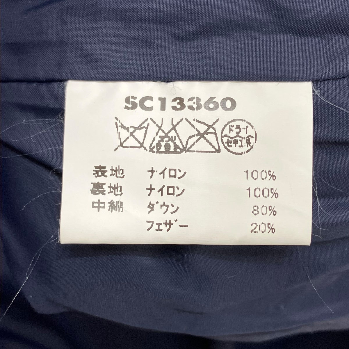 NYLON INNER DOWN VESTベストSC13360