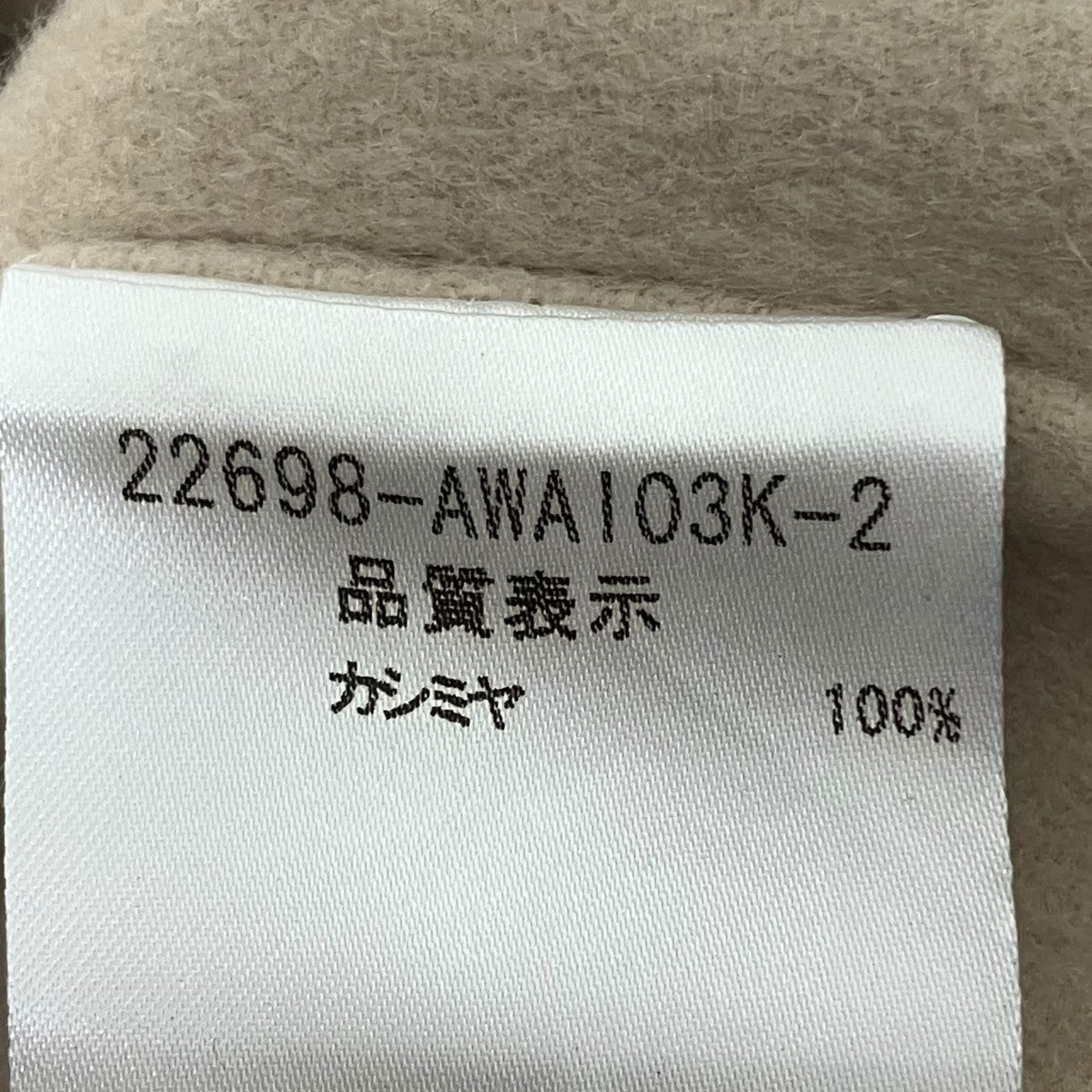 セットアップ22698