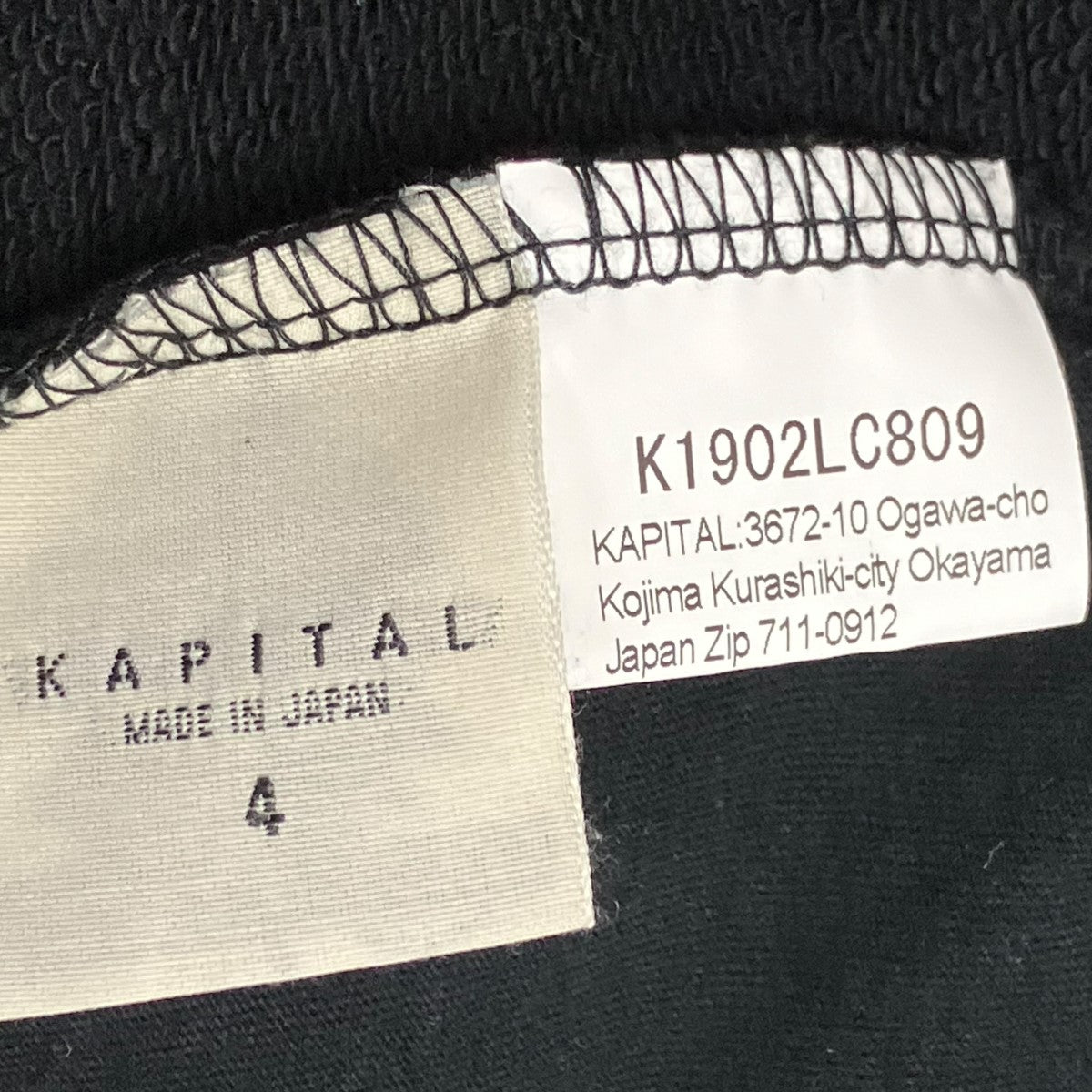 KAPITAL(キャピタル) KOUNTRY BONEスウェットカーディガン KAPITAL(キャピタル) KOUNTRY BONEスウェットカーディガン