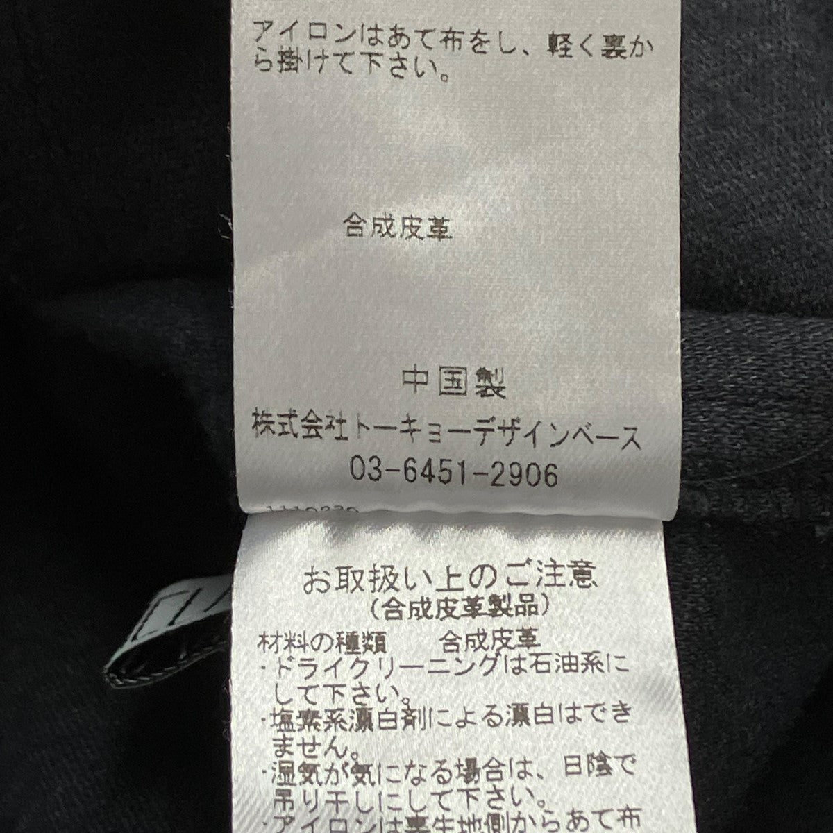 スカート23-2-1-6002