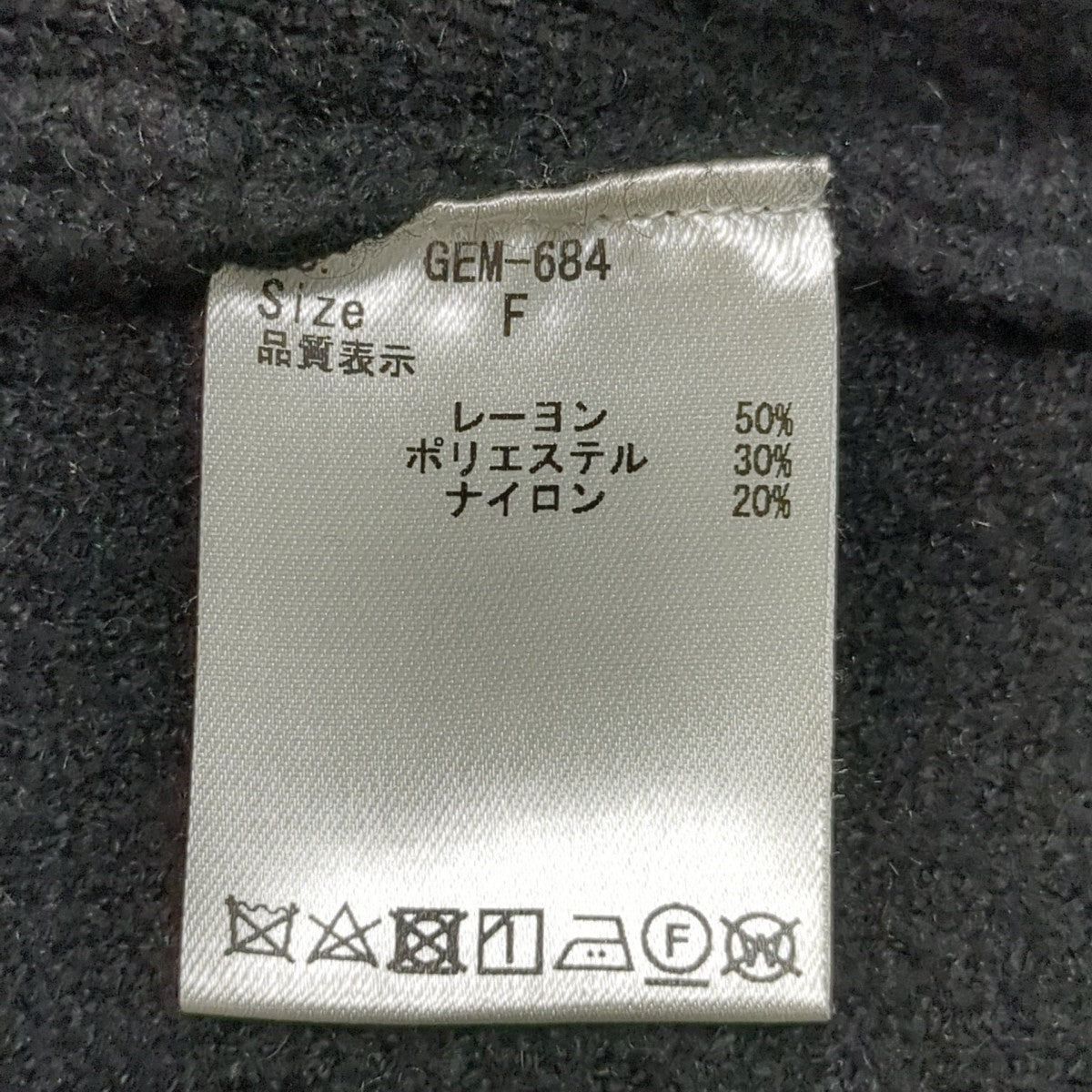 safari knit zip cardiganニットGEM-684