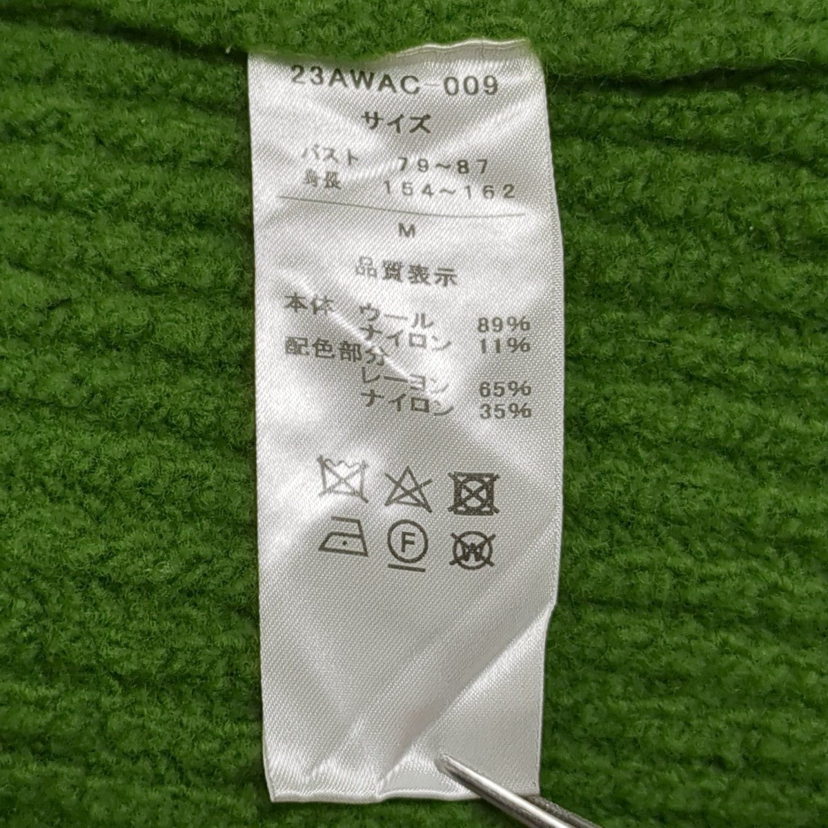 かおりん コクーンスカート | Srieee公式Online store