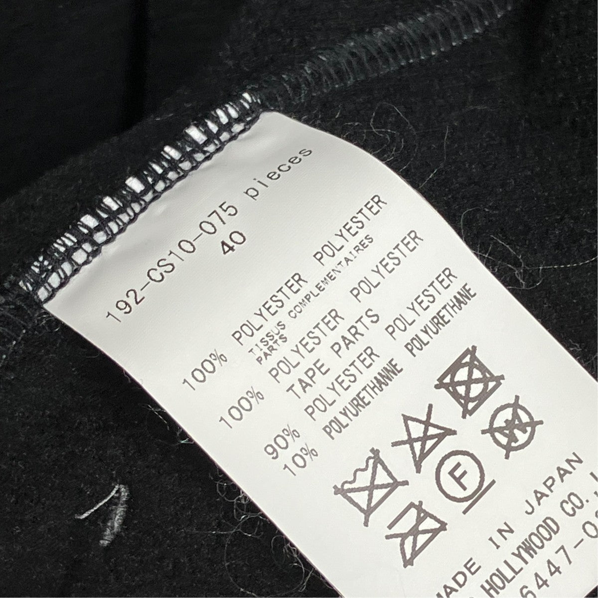 N．HOOLYWOOD 2WAYS FLEECE HOODIEパーカー192-CS10-075 古着・中古-8枚目のアイテム画像
