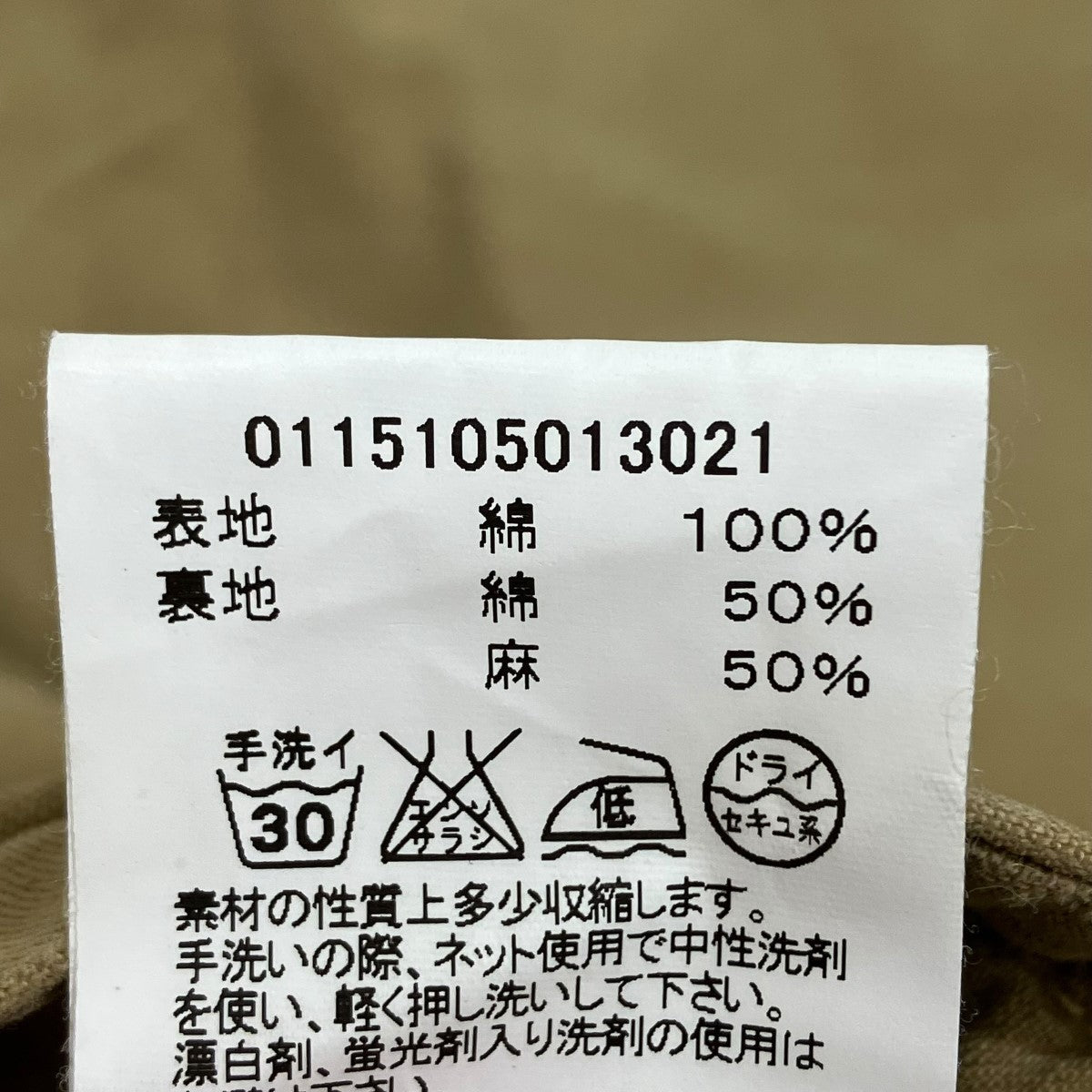 VISVIM(ビズビム) ACHSE JACKETミリタリージャケット