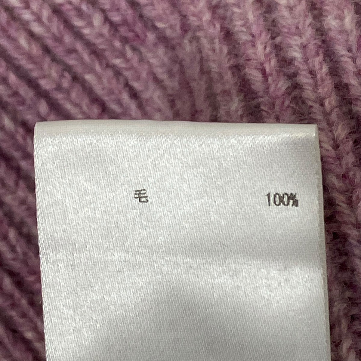 JIL SANDER ニットJPPP752516 古着・中古-10枚目のアイテム画像