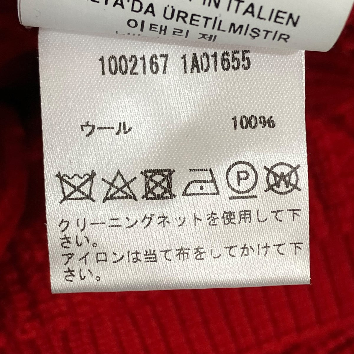ニット