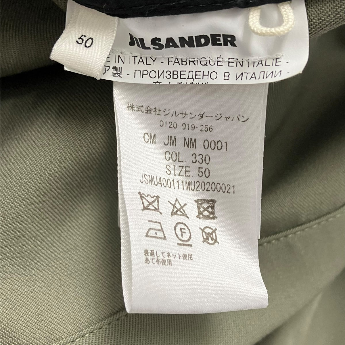 JIL SANDER 22SSシャツジャケットJSMU400111MU20200021 古着・中古-7枚目のアイテム画像