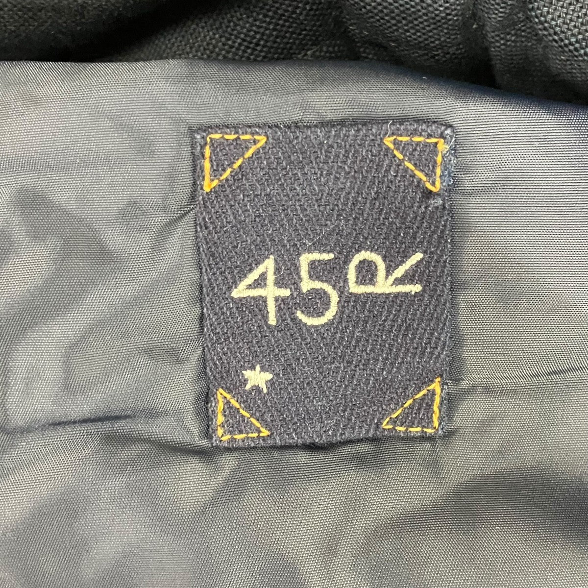 45R(フォーティファイブアール) オックスキルト×厚ナイロンの908コート