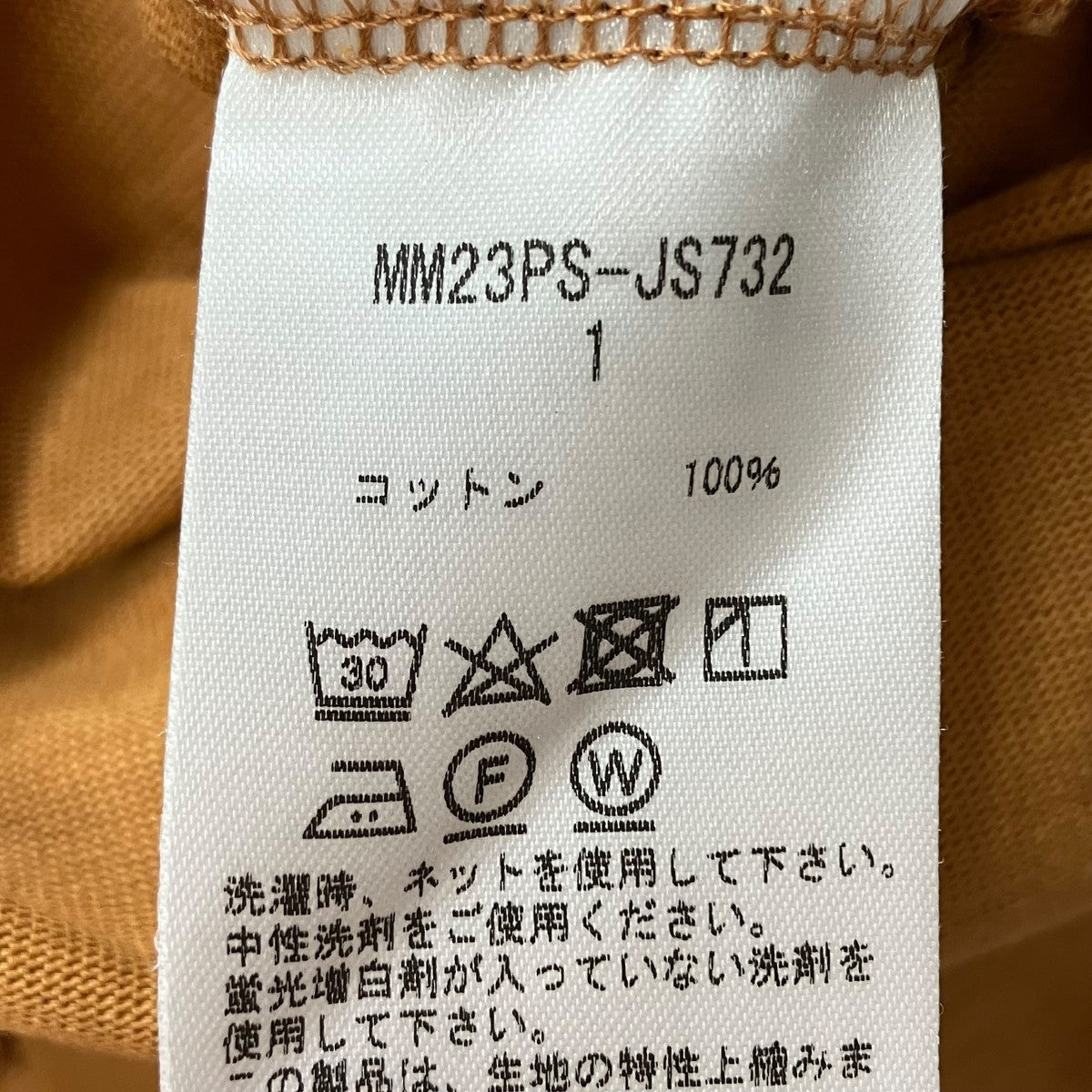 mame kurogouchi(マメクロゴウチ) Cotton Jersey Dressワンピース