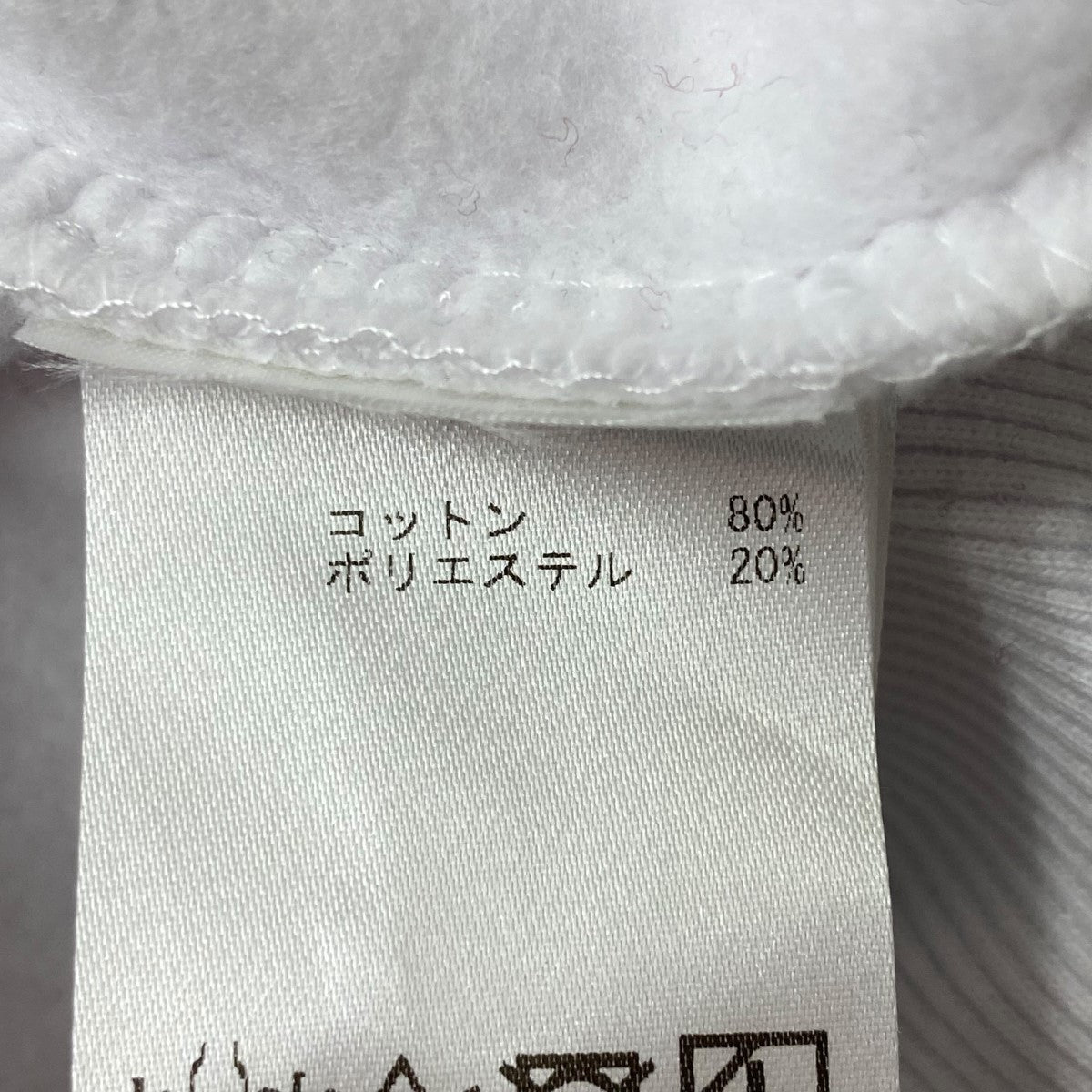WORN FREE×edit．for LuLu 別注 vegeスウェットスウェット24070810002510 古着・中古-8枚目のアイテム画像
