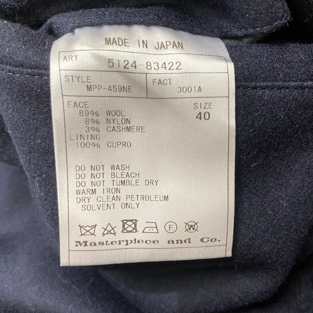 San Joaquin Cotton Chino Drawstring TrousersイージーパンツMPP-459NE