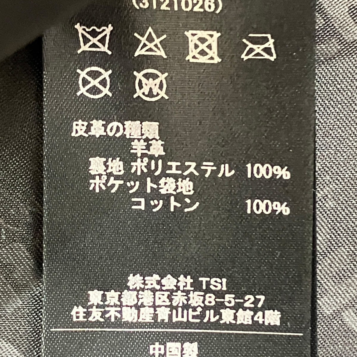 シープスキン レザー コーチジャケットコーチジャケット3121026