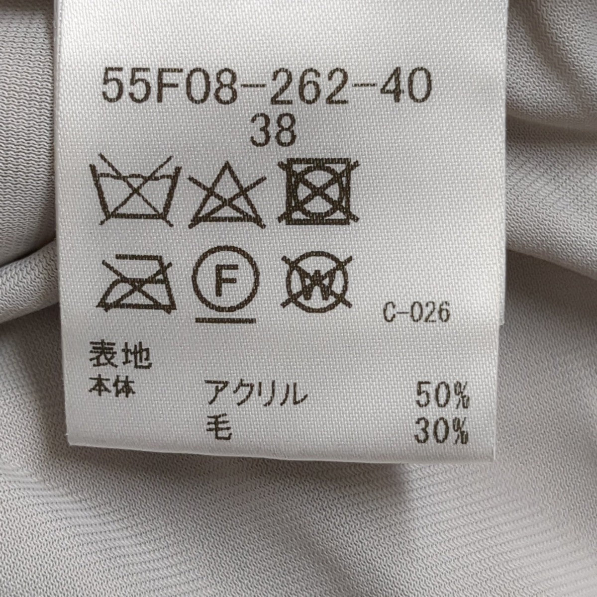 【状態良好】ブルーレーベルクレストブリッジ☆ウールブークレーニットブルゾン ウールブークレーニットブルゾン(505649206)｜阪急百貨店公式