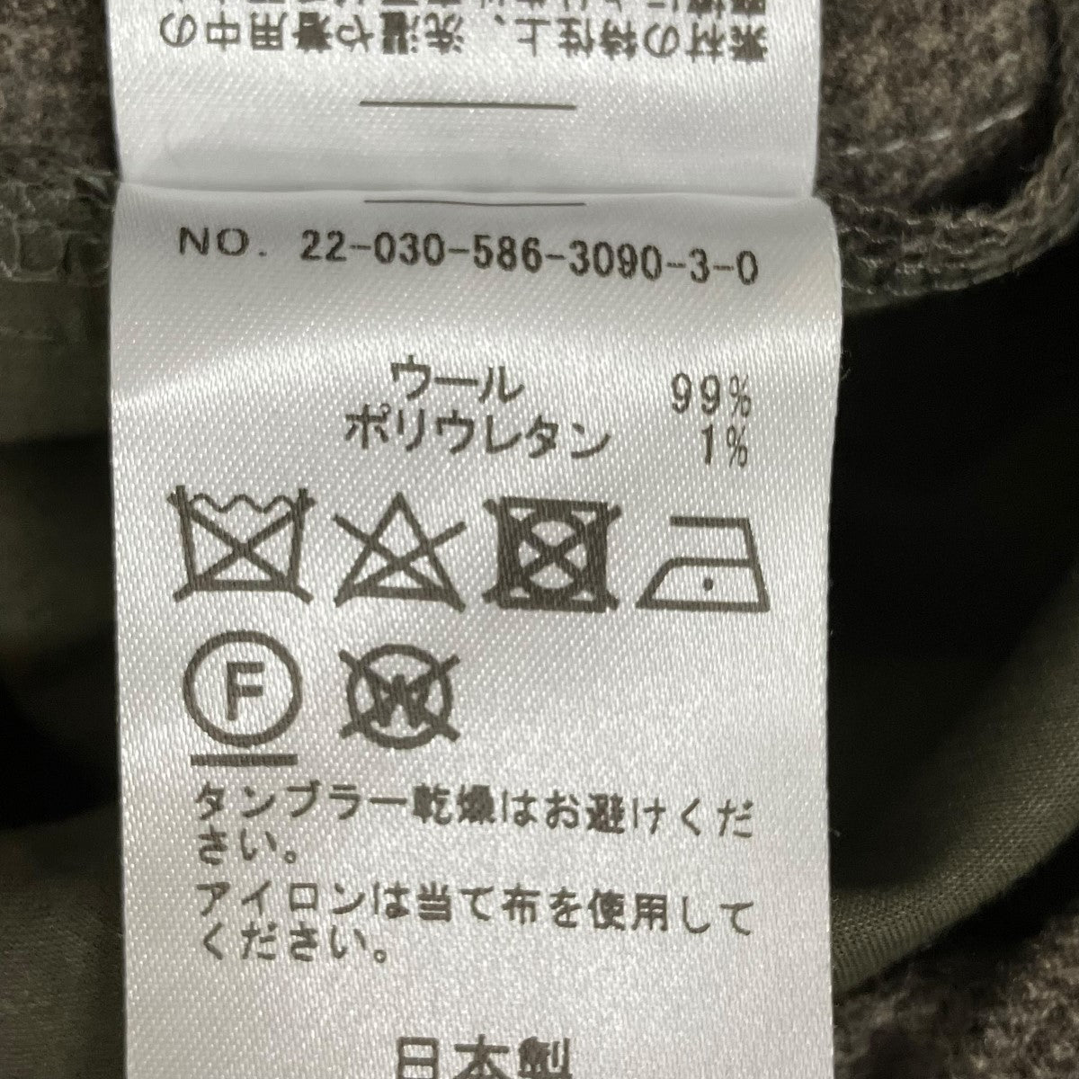 パンツ22030586309030