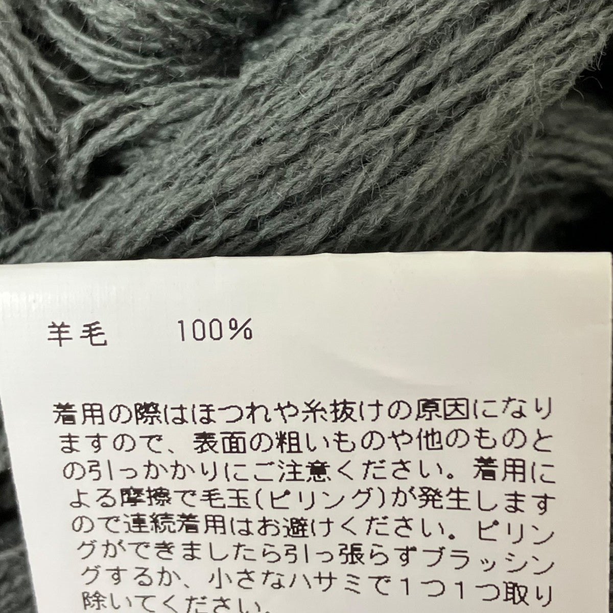 パイピングシャーリングベスト 高身長 ヘザーエステルツイルシャーリングワンピース（トール