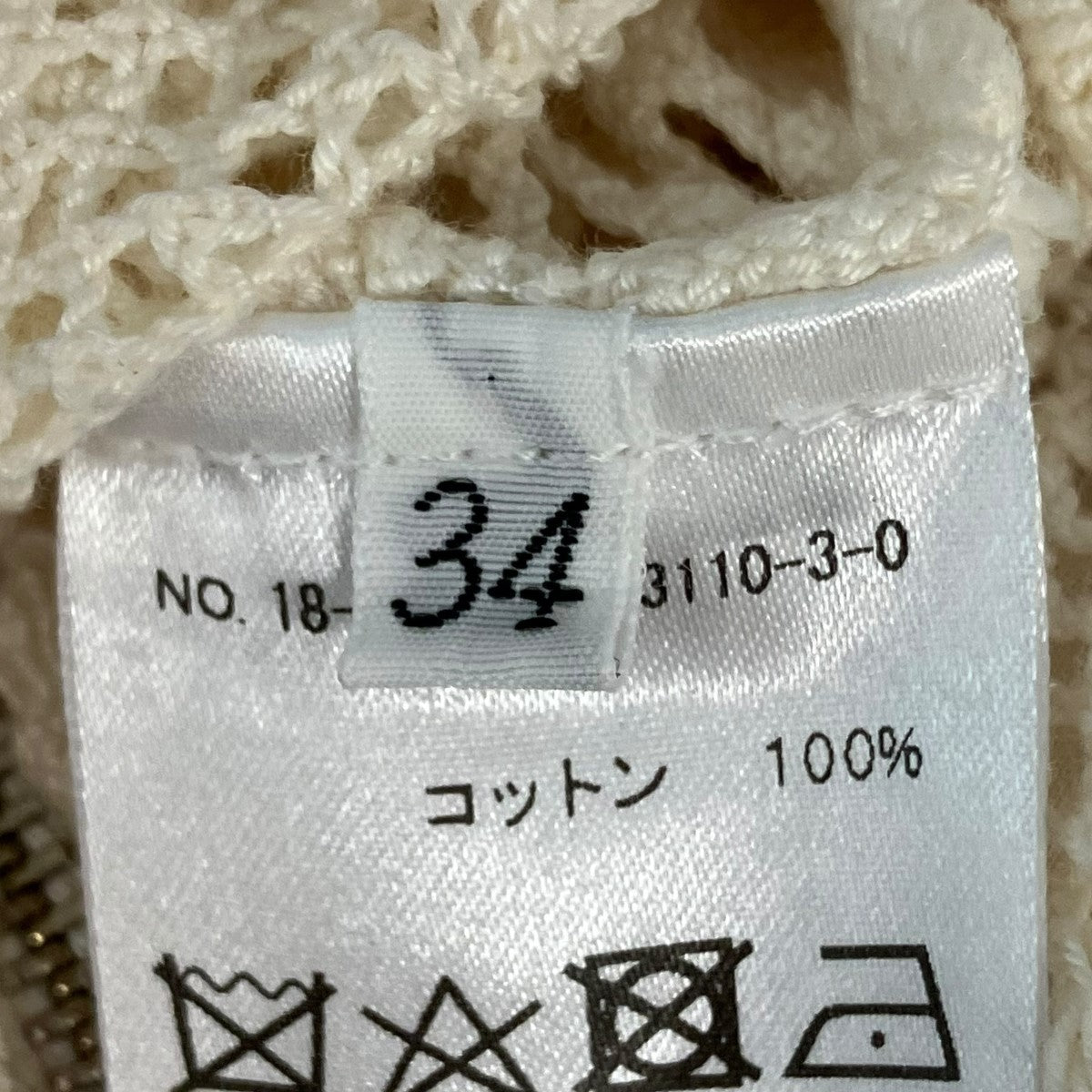edit．for LuLu パンツ18-030-800-3110-3-0 古着・中古-7枚目のアイテム画像