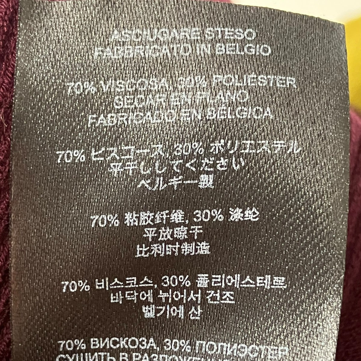DRIES VAN NOTEN*オーラ漂う逸品*サルビーペンシルスカート DRIES VAN NOTEN*オーラ漂う逸品*サルビーペンシルスカート