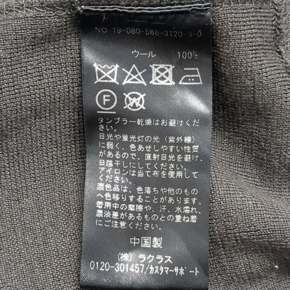 スウェットライクニット19080586312030