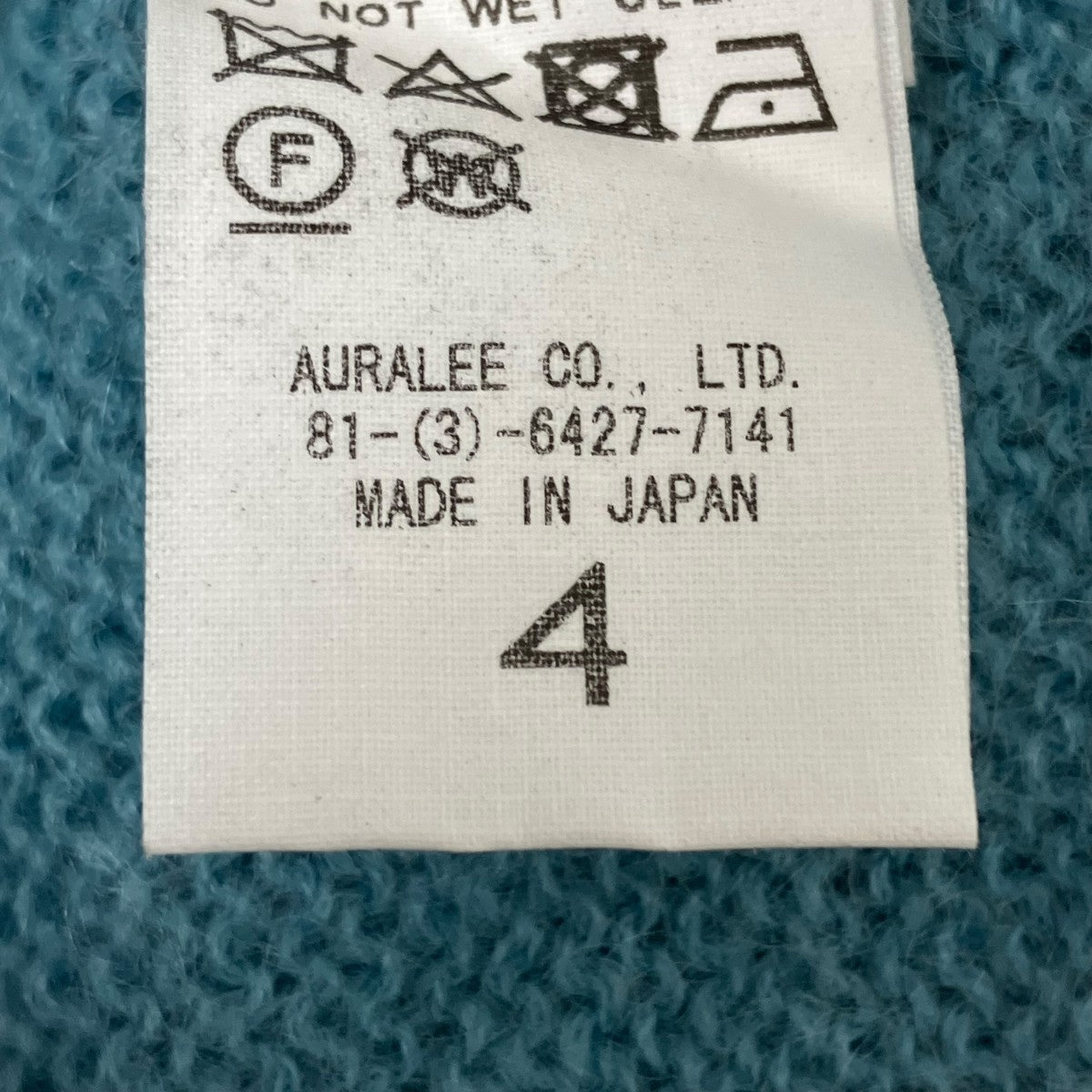 AURALEE(オーラリー) BRUSHED SUPER KID MOHAIR KNIT P Oニット