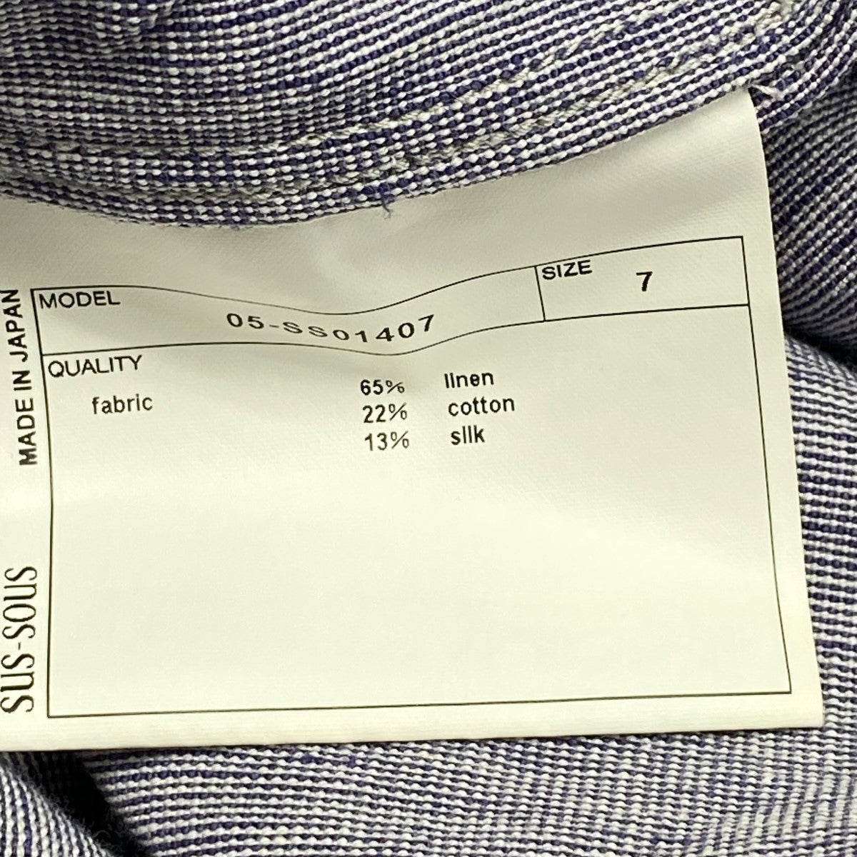 sus-sous シュス　ウールスリーピングシャツ　7 sleeping shirts (navy) | SUS-SOUS
