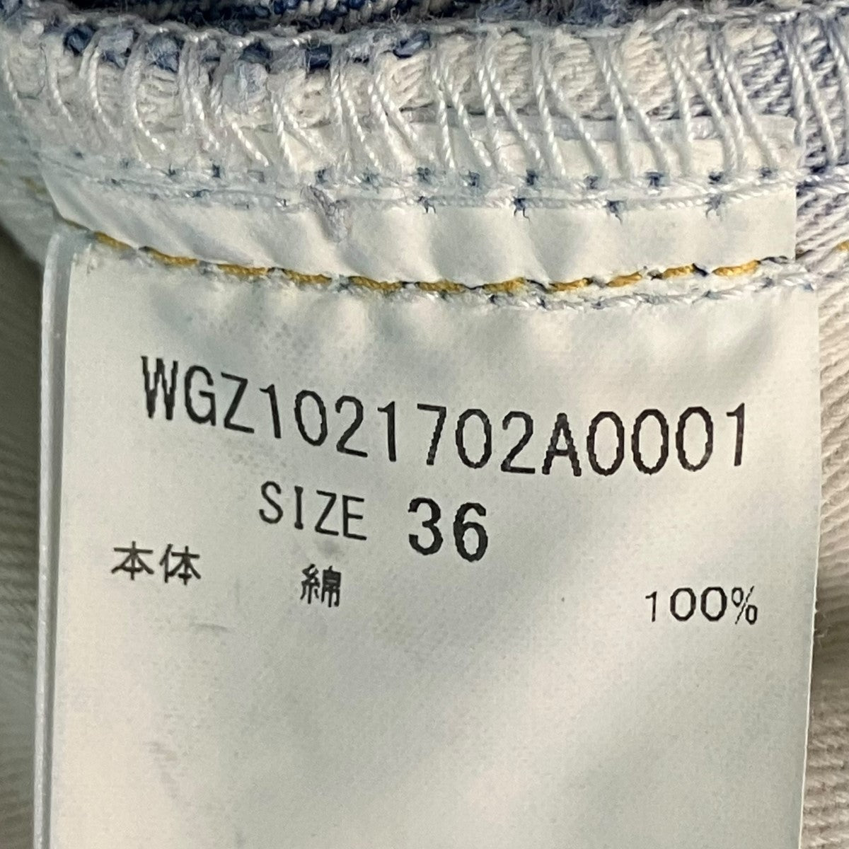 Whim Gazette(ウィムガゼット) ラインカーブDENIMデニムパンツ Whim Gazette(ウィムガゼット) ラインカーブDENIMデニムパンツ